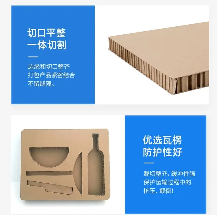 中山蜂窝纸板内衬